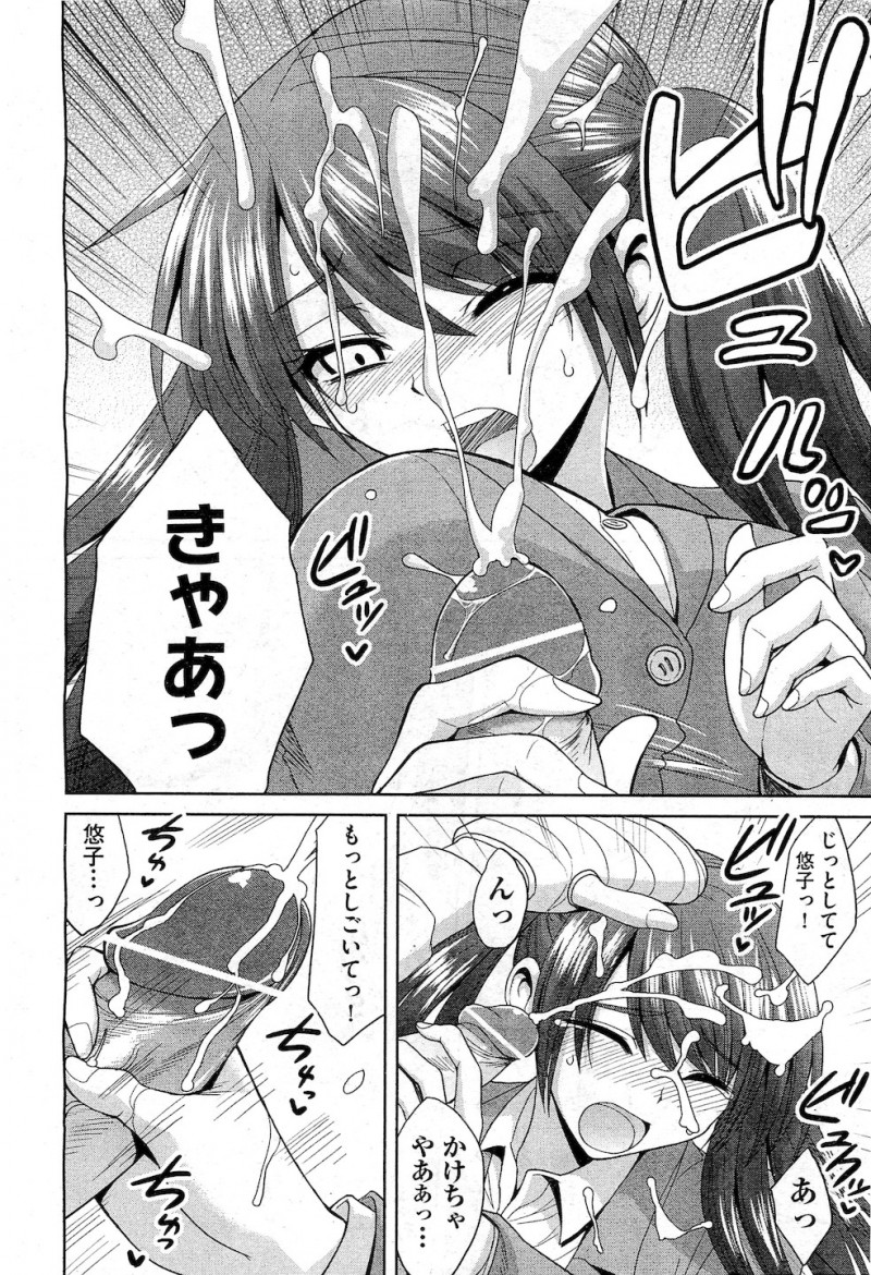 【エロ漫画】年上のいとこにぶつかられて倒れた際に両腕の指を複雑骨折させられた男子が、毎日オナニーの手伝いをさせ処女マンコに中出ししたった！