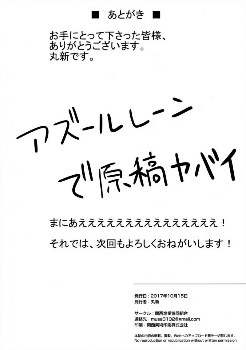 嫌がる息子を逆レイプする爆乳母親…フェラからの騎乗位逆レイプで生ハメ中出しセックスし精液を搾り取る【関西漁業組合：親の心子知らず】