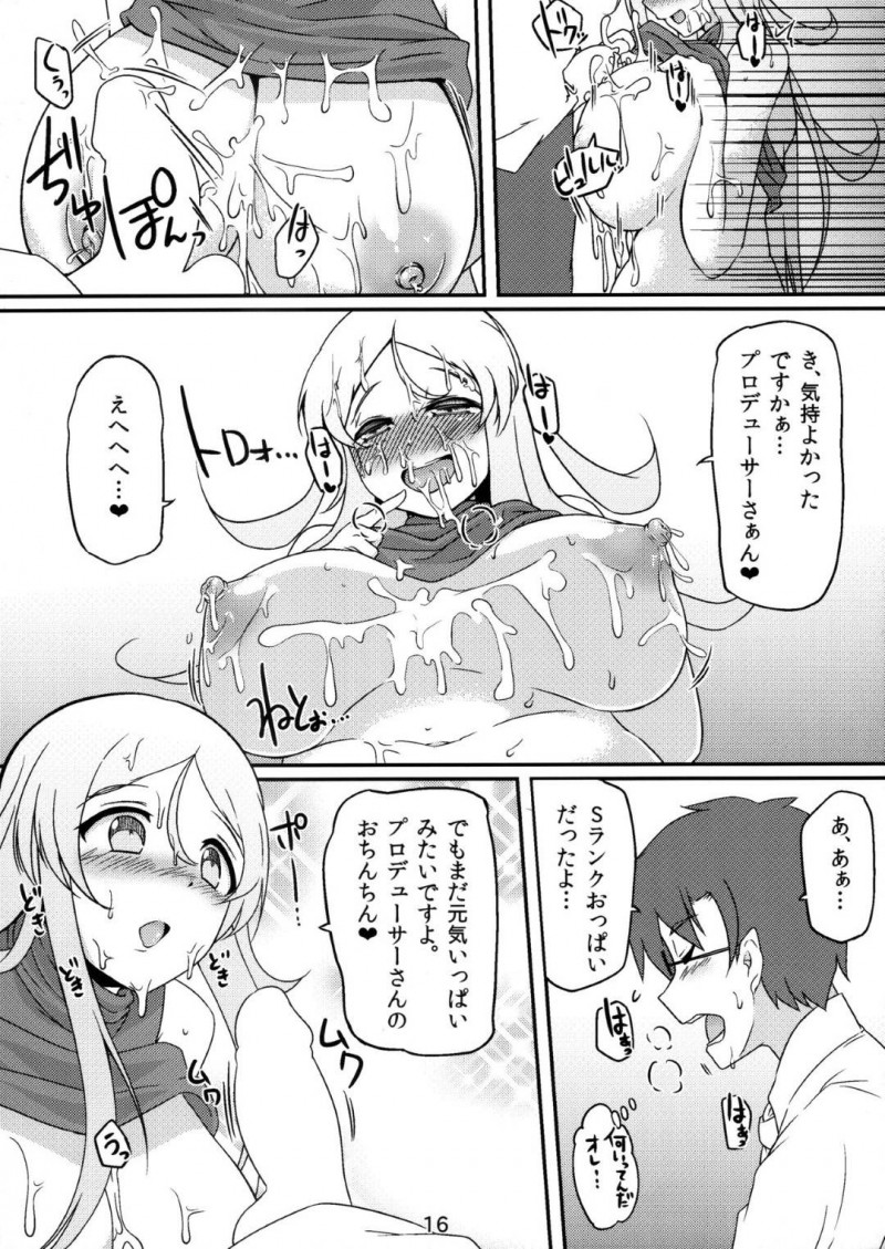 プロデューサーに媚薬を飲ませようとして間違って自分が飲んでしまった爆乳アイドル…おっぱいを揉ませて母乳を吐き散らし生ハメ中出しセックスでイキまくる【なまくら堂：可憐に大胆！】