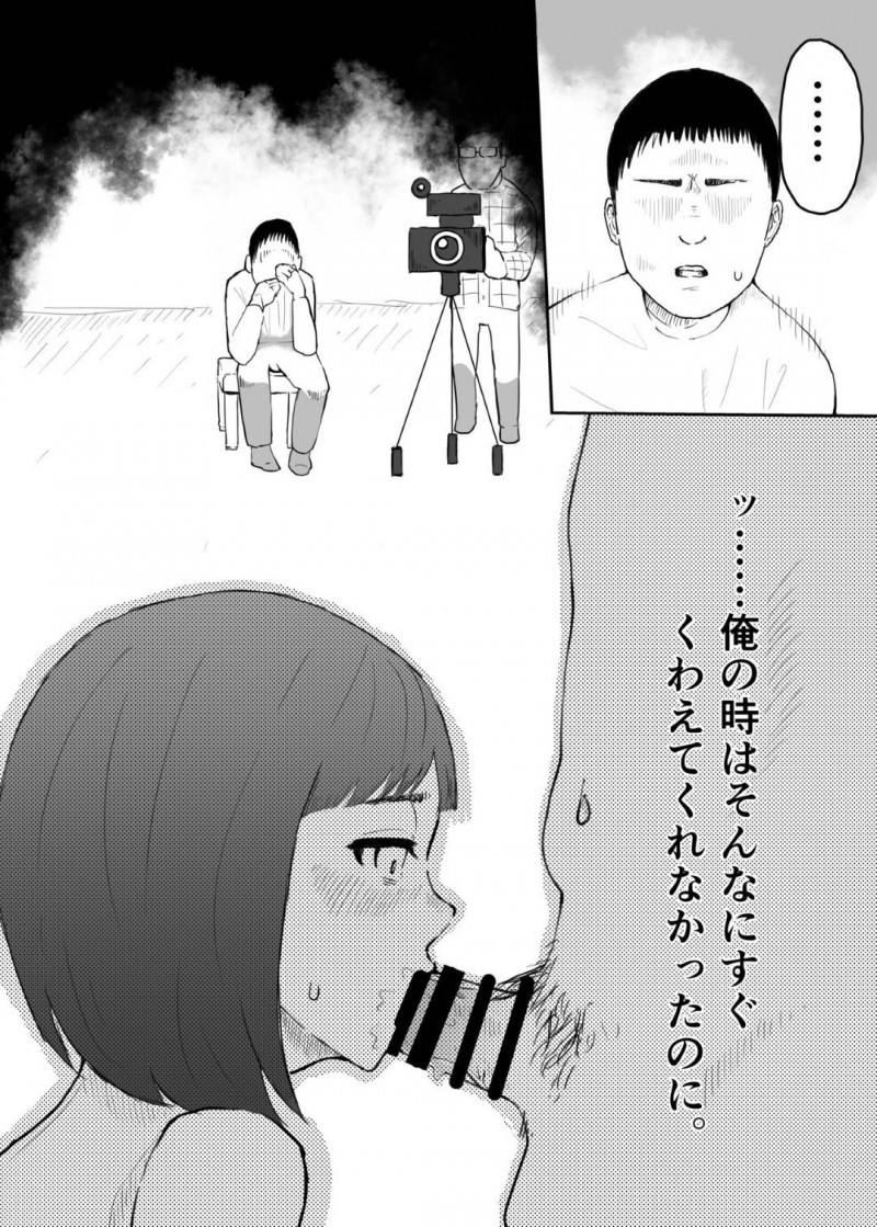 寝取らせ癖のある夫に頼まれて素人もののAVに出演する美人妻…夫に見られながらチャラい男優と生ハメ中出しセックスして寝取られイキ【ペリー２：妻をヤリチンに寝取らせて、快楽堕ち】