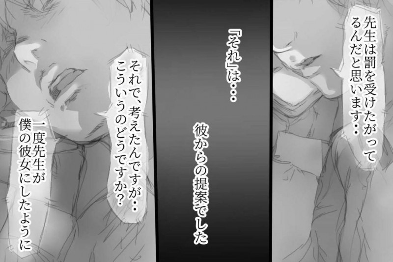 夫の浮気相手の彼氏に罰として夫の目の前で同じことをしようと提案された人妻…自宅の寝室で夫の見ている目の前で連続生ハメセックスしまくり見せつけるように中出し同時アクメする【小松菜サラダ：べた惚れ妻】