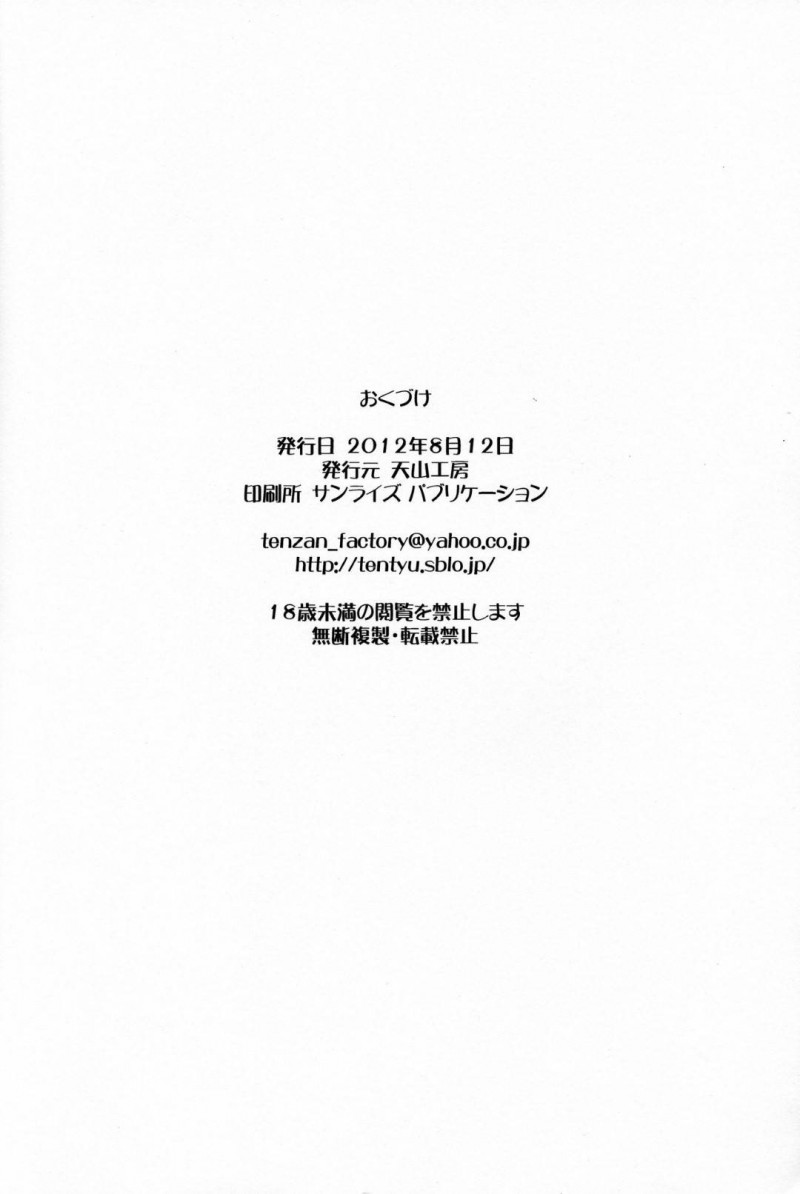 夫の上司と不倫デートしてラブホに行ってしまう美人妻…情熱的に求められて断れず生ハメイチャラブ浮気セックスしてイッてしまう【天山工房：人妻ひな子さんの不貞】