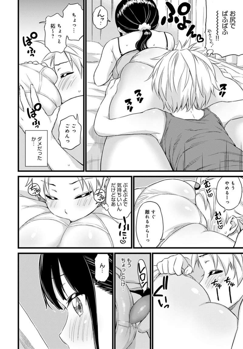 インドア派なむっちり巨尻彼女がパンチラしながら無防備に漫画を読んでいて、ムラムラしてきた彼氏がいたずらし始めて、漫画を読んでるけど明らかに声を我慢している彼女と寝バックしてがっつり中出ししたった♪