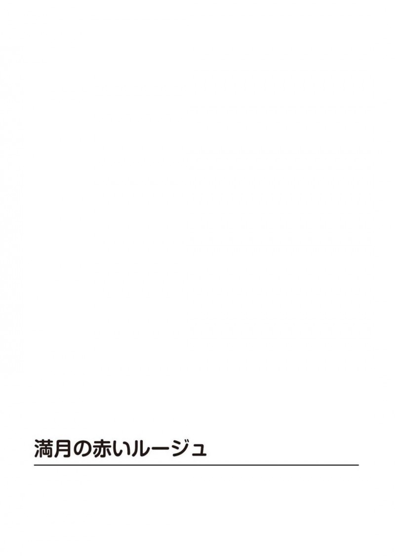 【少年漫画】避暑地での別荘に来た爆乳人妻とその一家…管理人のアルバイトが夜カブトムシを捕るため仕掛けをするため木に登っていると人妻がエロい下着姿でプールに浮かんでいた！ブラを外したタイミングでプールに落ちてしまい見つかる管理人に対して誘惑！そのままプールで生中出しセックス！【Akira】