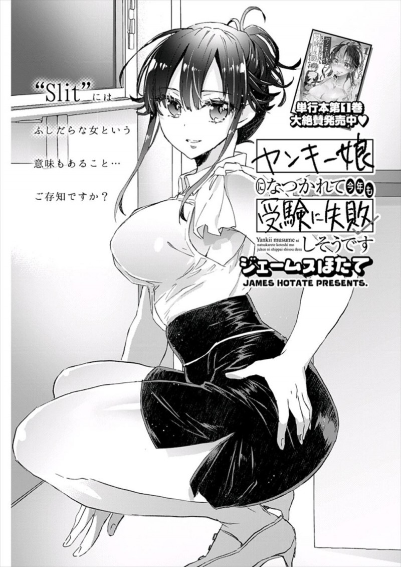 【エロ漫画】巨乳美人な塾講師が職権乱用をしてプリントを届けに来たと言いながら汗を拭き始め、リンパのあたりばかり念入りに拭いたりキスをしてきて挑発される生徒！