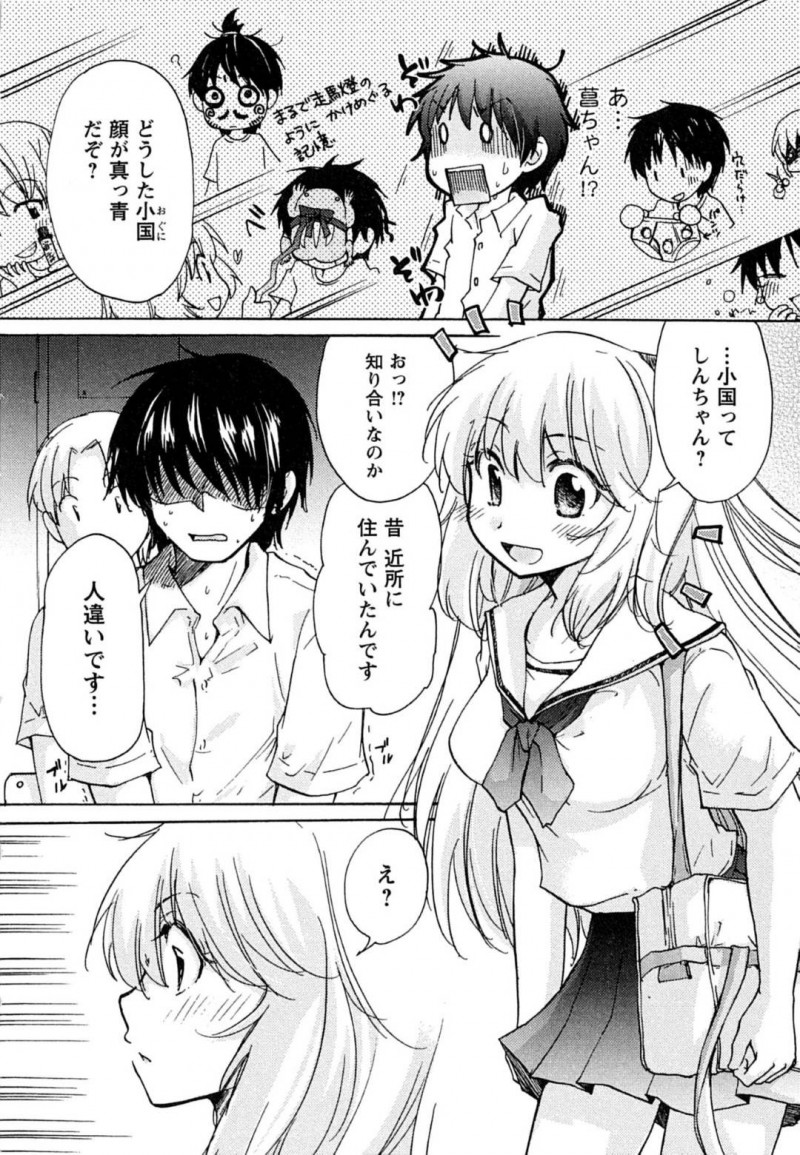 【エロ漫画】久しぶりに幼馴染の主人公と再会した転校生JK…体育倉庫で二人きりになった彼女は強引に彼に迫ってイチャラブセックスへと持ち込む！騎乗位で強制中出しさせたあと、お掃除フェラまでしてしまう！