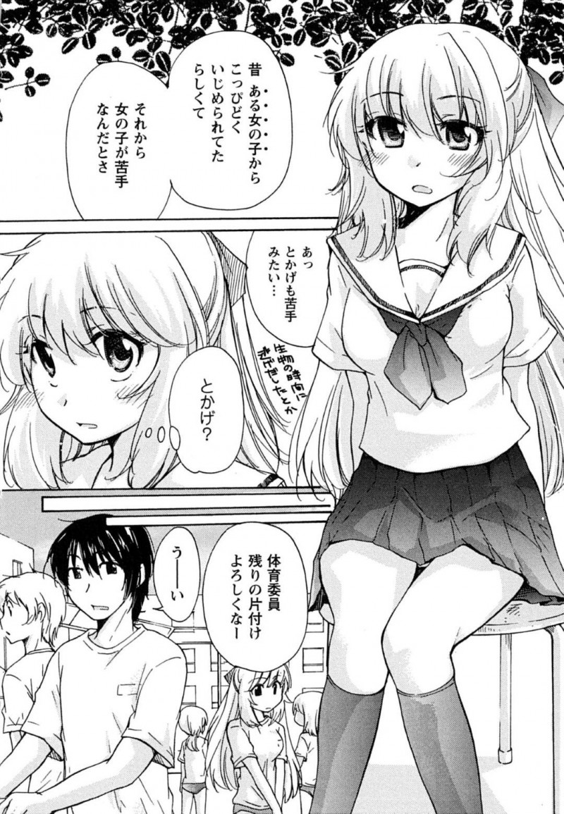 【エロ漫画】久しぶりに幼馴染の主人公と再会した転校生JK…体育倉庫で二人きりになった彼女は強引に彼に迫ってイチャラブセックスへと持ち込む！騎乗位で強制中出しさせたあと、お掃除フェラまでしてしまう！