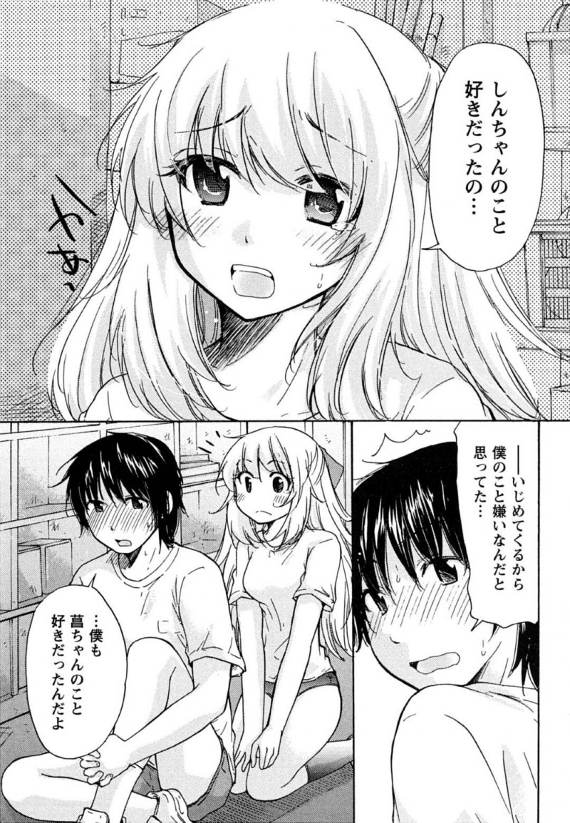 【エロ漫画】久しぶりに幼馴染の主人公と再会した転校生JK…体育倉庫で二人きりになった彼女は強引に彼に迫ってイチャラブセックスへと持ち込む！騎乗位で強制中出しさせたあと、お掃除フェラまでしてしまう！