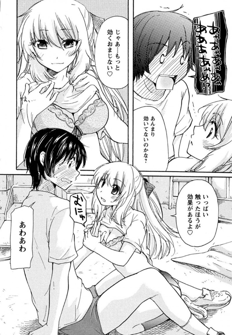 【エロ漫画】久しぶりに幼馴染の主人公と再会した転校生JK…体育倉庫で二人きりになった彼女は強引に彼に迫ってイチャラブセックスへと持ち込む！騎乗位で強制中出しさせたあと、お掃除フェラまでしてしまう！