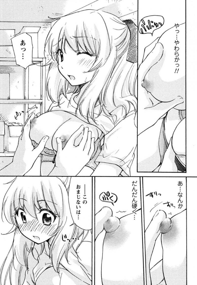 【エロ漫画】久しぶりに幼馴染の主人公と再会した転校生JK…体育倉庫で二人きりになった彼女は強引に彼に迫ってイチャラブセックスへと持ち込む！騎乗位で強制中出しさせたあと、お掃除フェラまでしてしまう！