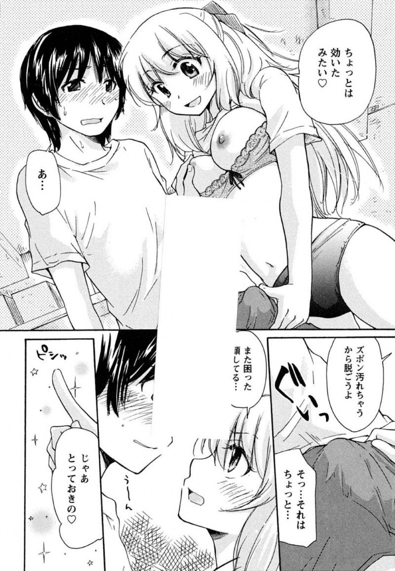 【エロ漫画】久しぶりに幼馴染の主人公と再会した転校生JK…体育倉庫で二人きりになった彼女は強引に彼に迫ってイチャラブセックスへと持ち込む！騎乗位で強制中出しさせたあと、お掃除フェラまでしてしまう！