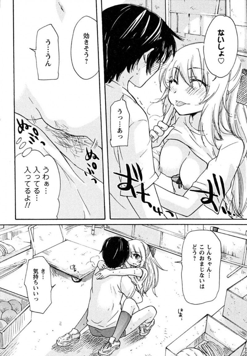 【エロ漫画】久しぶりに幼馴染の主人公と再会した転校生JK…体育倉庫で二人きりになった彼女は強引に彼に迫ってイチャラブセックスへと持ち込む！騎乗位で強制中出しさせたあと、お掃除フェラまでしてしまう！