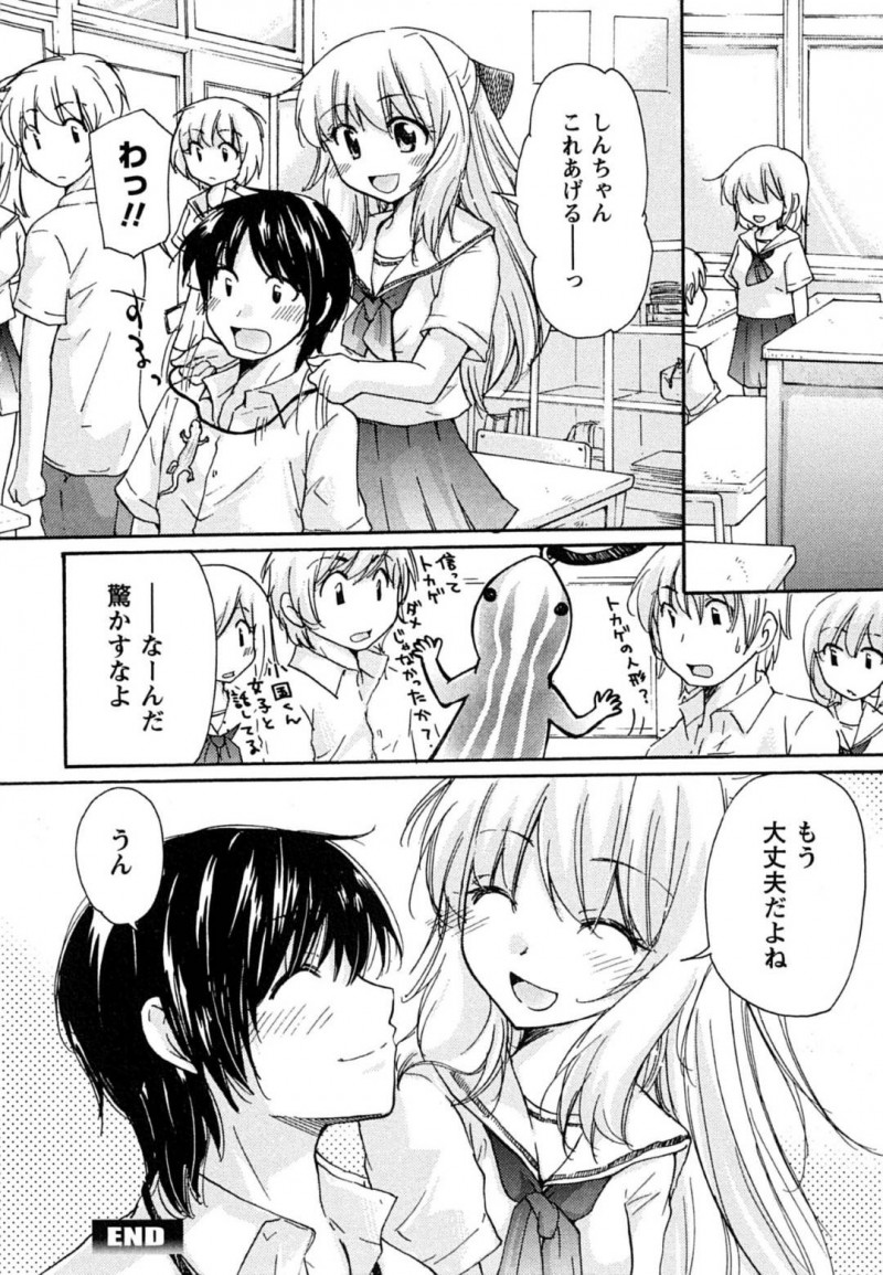 【エロ漫画】久しぶりに幼馴染の主人公と再会した転校生JK…体育倉庫で二人きりになった彼女は強引に彼に迫ってイチャラブセックスへと持ち込む！騎乗位で強制中出しさせたあと、お掃除フェラまでしてしまう！