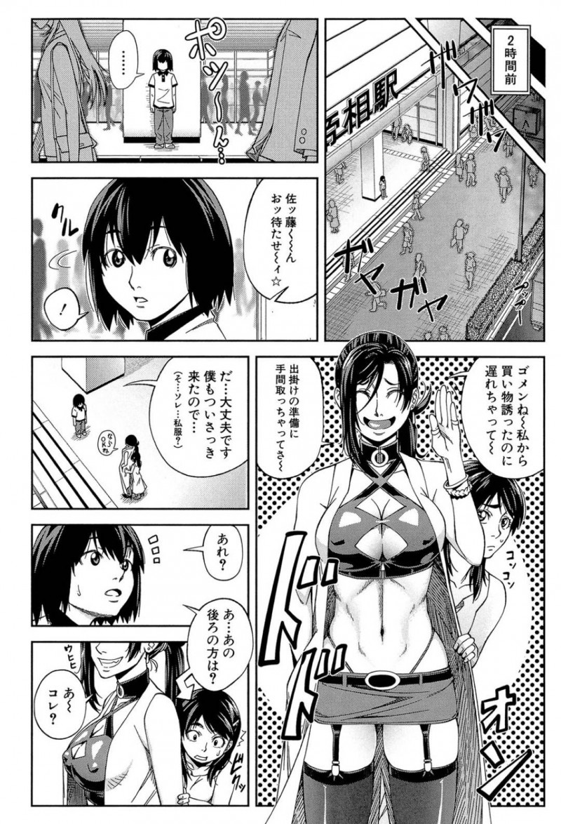 【エロ漫画】学校では男になりきりながら幼馴染の男の体に興味津々な男装女子高生…気絶した男をラブホでオナニー的に襲い素股するも我慢できなくなって騎乗位で逆レイプしトロ顔でイチャラブ中出しセックスで絶頂してしまう。