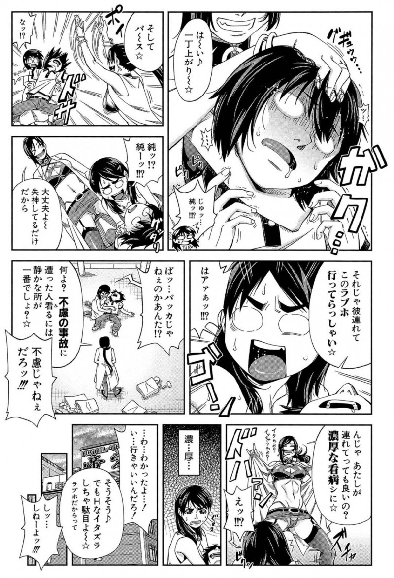 【エロ漫画】学校では男になりきりながら幼馴染の男の体に興味津々な男装女子高生…気絶した男をラブホでオナニー的に襲い素股するも我慢できなくなって騎乗位で逆レイプしトロ顔でイチャラブ中出しセックスで絶頂してしまう。