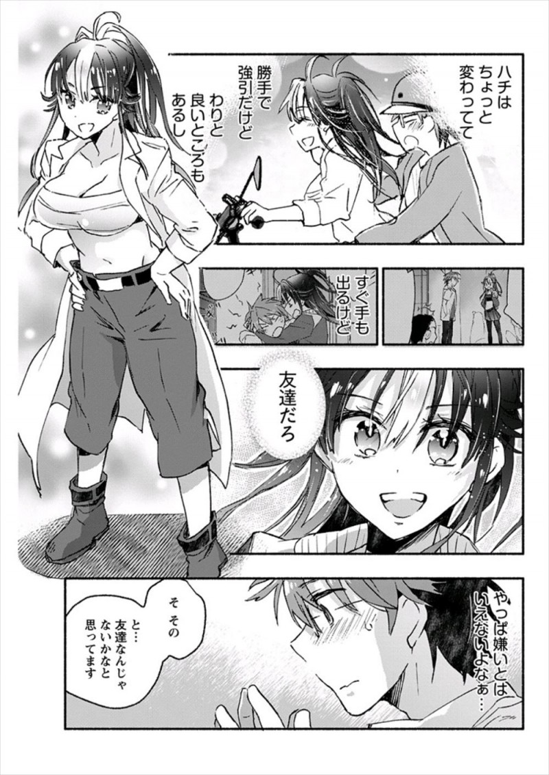 【エロ漫画】巨乳美人な塾講師が職権乱用をしてプリントを届けに来たと言いながら汗を拭き始め、リンパのあたりばかり念入りに拭いたりキスをしてきて挑発される生徒！