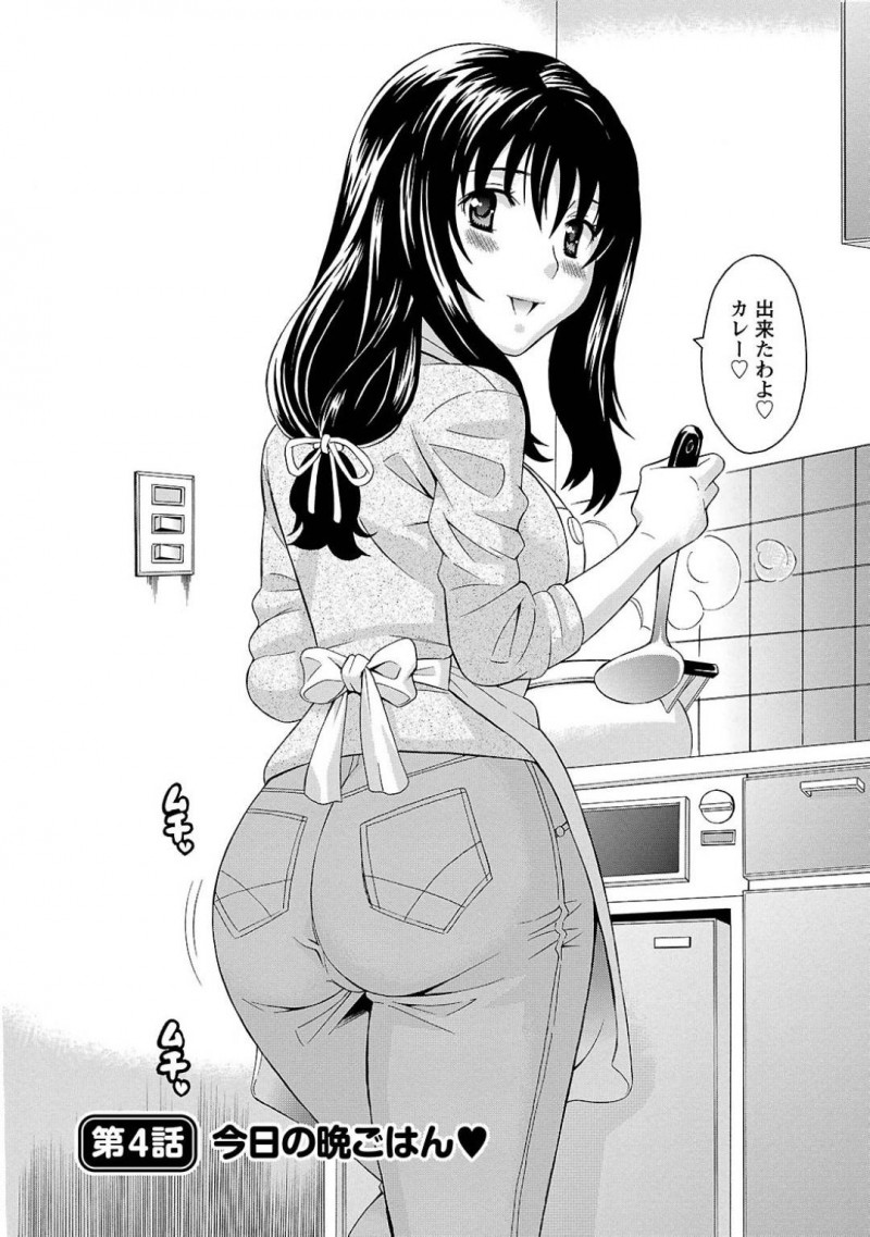 【エロ漫画】旦那の弟をからかうも本気にされた彼にエッチを迫られてしまう巨乳義姉…欲情した彼を止める事ができず彼女はされるがままに立ちバックや正常位でハメられて不覚にも感じまくってしまう！【まりぴょん:今日の晩ごはん】