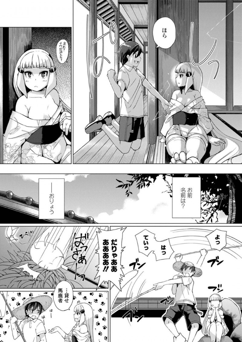 【エロ漫画】夏のある日声を掛けてくれた少年と仲良くなった少女…意識された視線に気付き勃起したタイミングで人気のないところでフェラ！それから2人の奇妙な関係が始まった！【有間乃ユウキ：夏逢瀬】