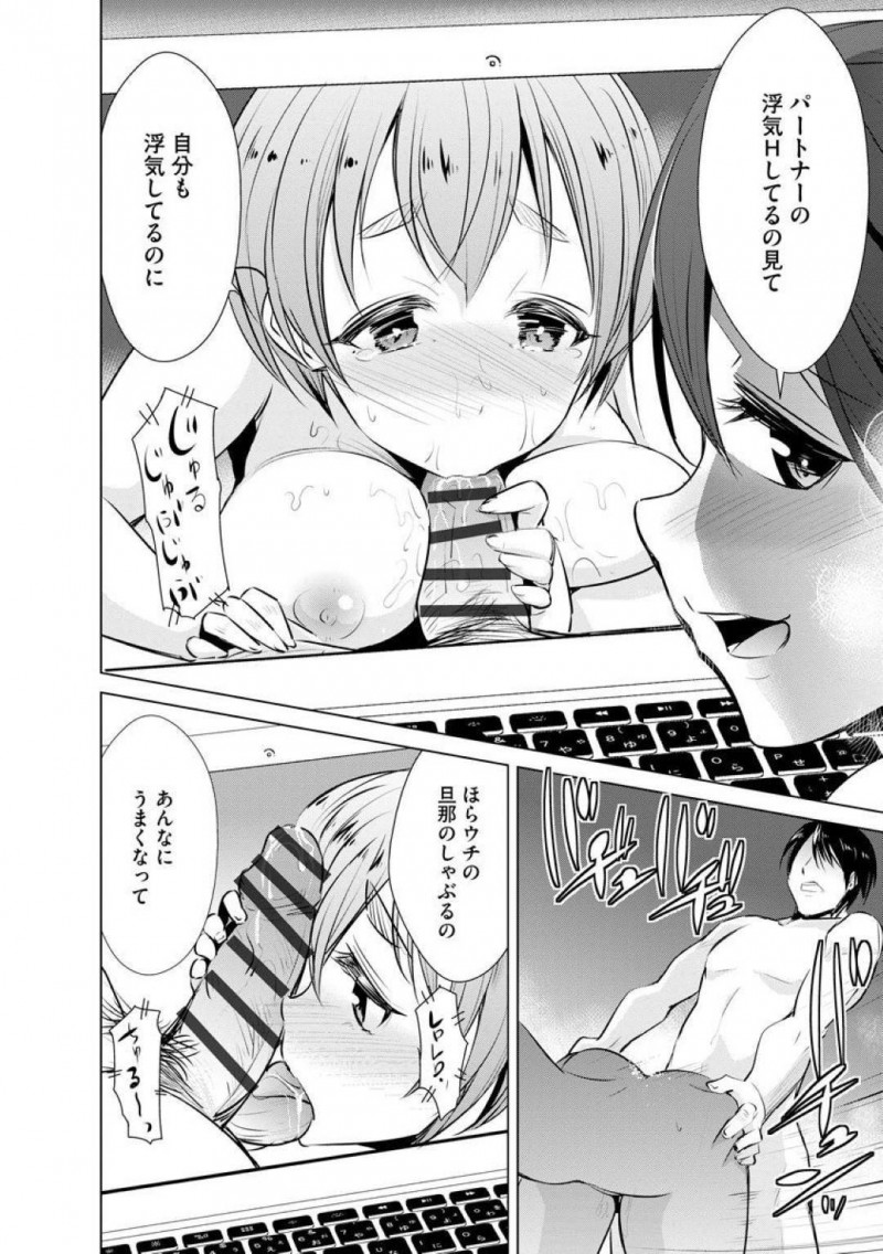 【エロ漫画】夫婦の営みが上手くいかず、近所に住む夫婦とスワッピングするように巨乳人妻…彼女は目の前に旦那がいるにも関わらず他人チンポを正常位で生挿入がん突きファックされてはイキまくる！【デコセンタクジ:Swap wife garden】