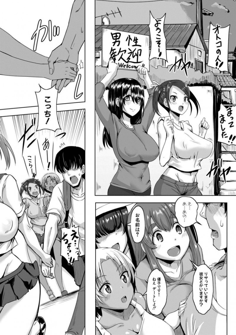 女だらけの島にやって来た男を他の女たちと奪い合って茂みに連れ込む爆乳美少女JK…自己紹介すると即服を脱がせてその場で巨根をしゃぶり始めパイズリフェラでヌイたあと連続中出しイチャラブセックスして絶頂しまくる【霧島鮎：おいでよ！八里木島】