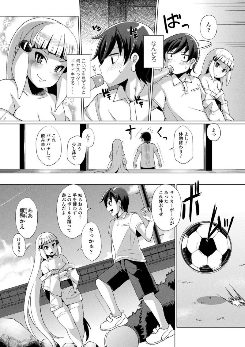 【エロ漫画】夏のある日声を掛けてくれた少年と仲良くなった少女…意識された視線に気付き勃起したタイミングで人気のないところでフェラ！それから2人の奇妙な関係が始まった！【有間乃ユウキ：夏逢瀬】