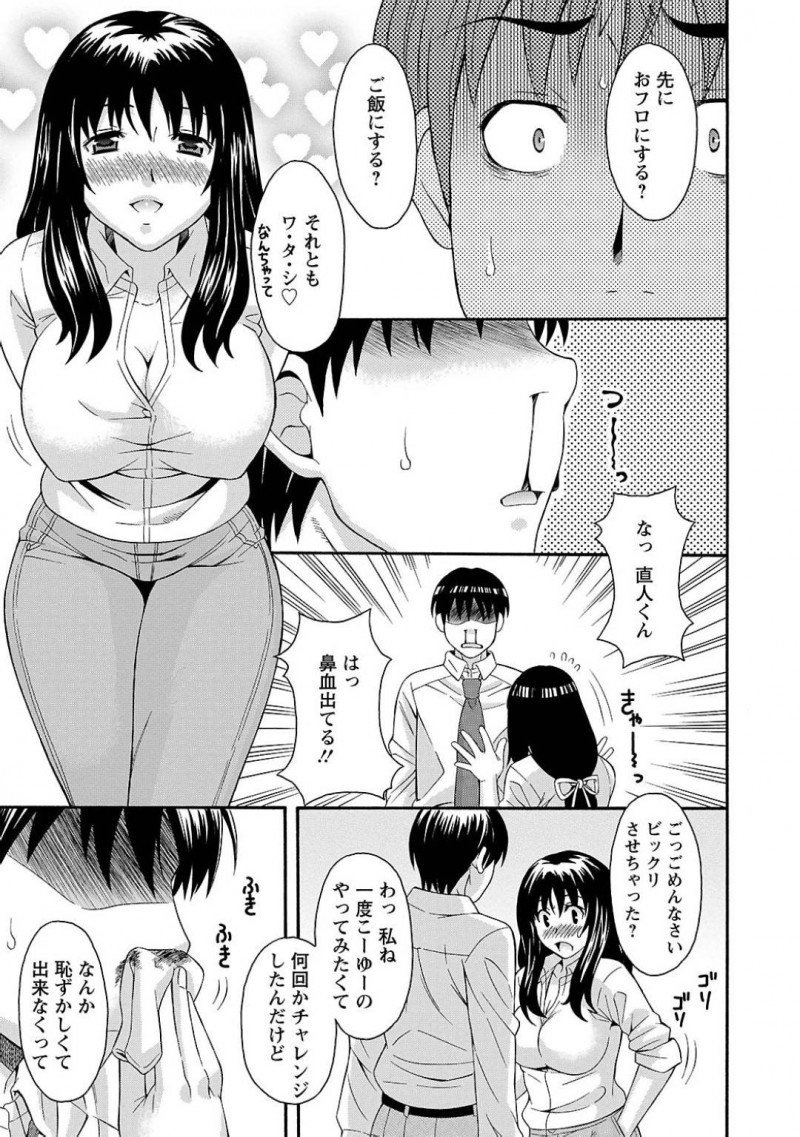 【エロ漫画】旦那の弟をからかうも本気にされた彼にエッチを迫られてしまう巨乳義姉…欲情した彼を止める事ができず彼女はされるがままに立ちバックや正常位でハメられて不覚にも感じまくってしまう！【まりぴょん:今日の晩ごはん】