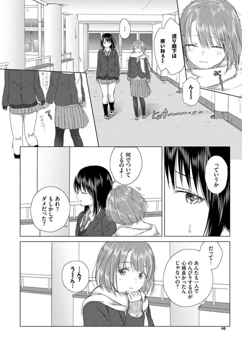 【エロ漫画】誰もいない学校で友達に見つかって二人きりを楽しむJK…誰にもバレないでドキドキする雰囲気を味わいたくて渡り廊下でイチャらぶレズプレイ！【syou：幸せの場所】