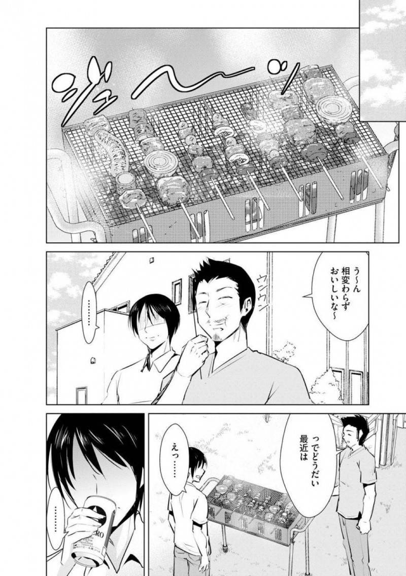 【エロ漫画】夫婦の営みが上手くいかず、近所に住む夫婦とスワッピングするように巨乳人妻…彼女は目の前に旦那がいるにも関わらず他人チンポを正常位で生挿入がん突きファックされてはイキまくる！【デコセンタクジ:Swap wife garden】