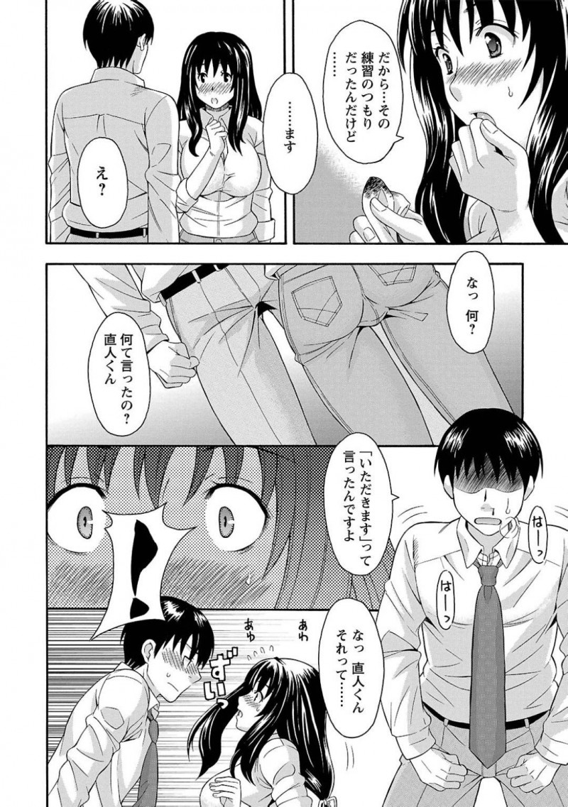 【エロ漫画】旦那の弟をからかうも本気にされた彼にエッチを迫られてしまう巨乳義姉…欲情した彼を止める事ができず彼女はされるがままに立ちバックや正常位でハメられて不覚にも感じまくってしまう！【まりぴょん:今日の晩ごはん】