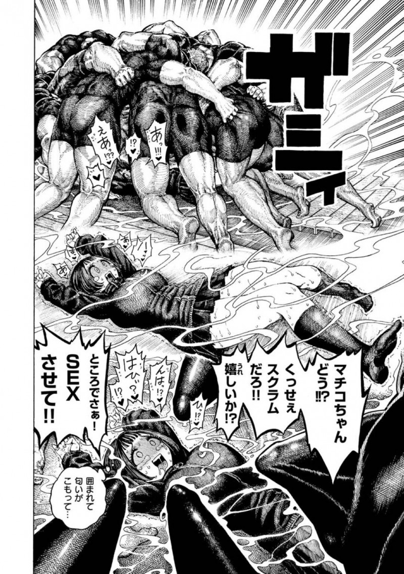 【エロ漫画】ラグビー部員たちの性処理を行う巨乳淫乱マネージャーは男の汗とチンポの匂いに発情しまくり！【昼寝/裏庭大学ラグビー部】