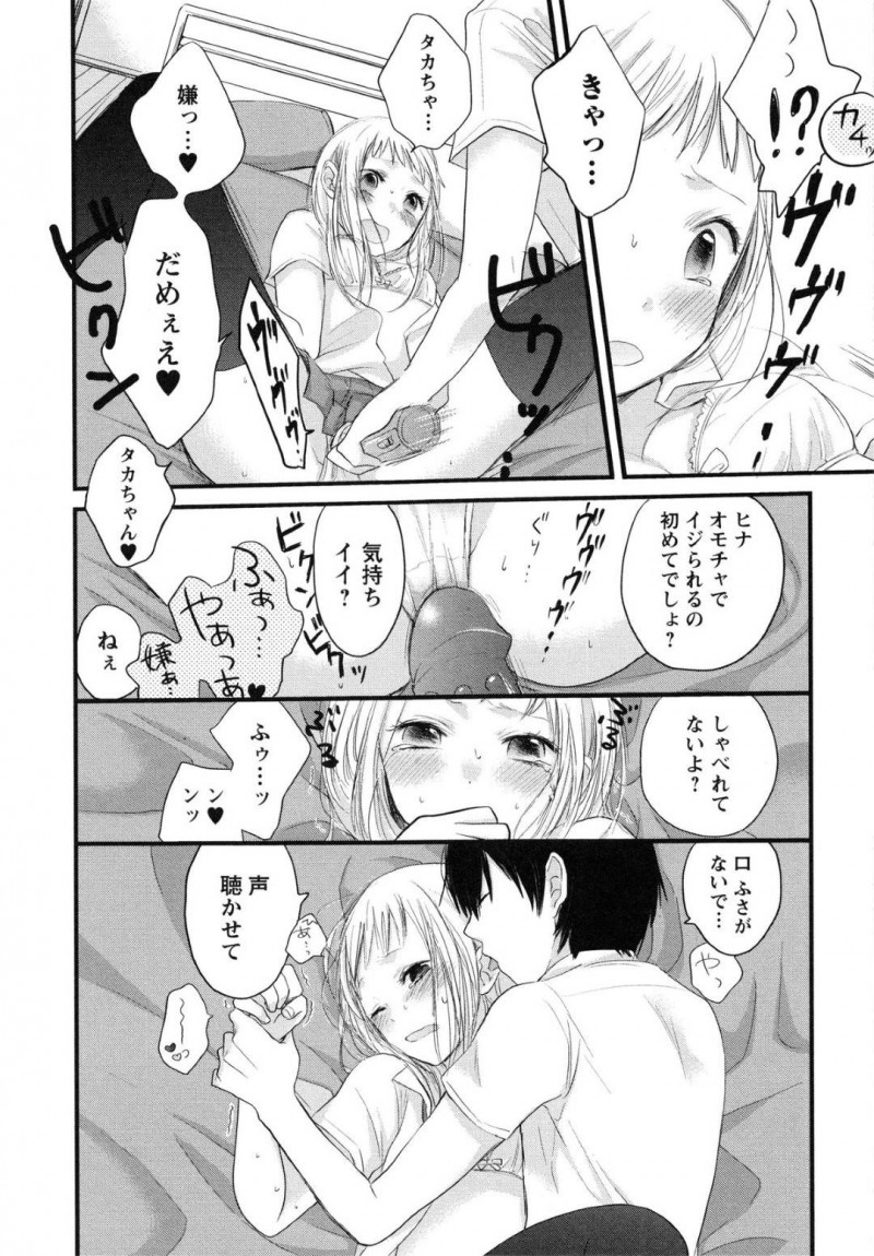 【エロ漫画】自分の部屋で勉強をしている女の子JK…勉強のできる彼氏が早くエッチしたくてエロDVDを勉強中に見せてきて、実は彼氏のことをいつも考えていて勉強できないことを暴露していちゃラブトロ顔セックス！【横槍メンゴ：真剣Hゼミ！】