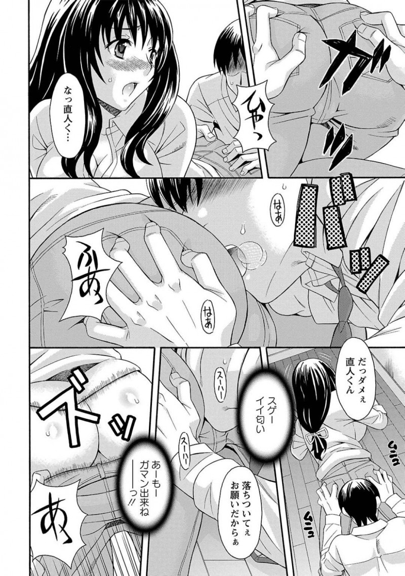 【エロ漫画】旦那の弟をからかうも本気にされた彼にエッチを迫られてしまう巨乳義姉…欲情した彼を止める事ができず彼女はされるがままに立ちバックや正常位でハメられて不覚にも感じまくってしまう！【まりぴょん:今日の晩ごはん】