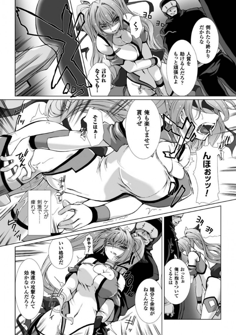 【エロ漫画】戦闘員の悪戯によって快感が忘れられない身体になってしまったお嬢様ヒロイン…JKとして生活している時間もアナルオナニーをしてしまうほど！そして敵が再び現れヒロインに変身して参上！あの時の戦闘員たちに再び快楽を与えられアナルでアヘ顔絶頂！【高浜太郎：変幻装姫シャインミラージュ】