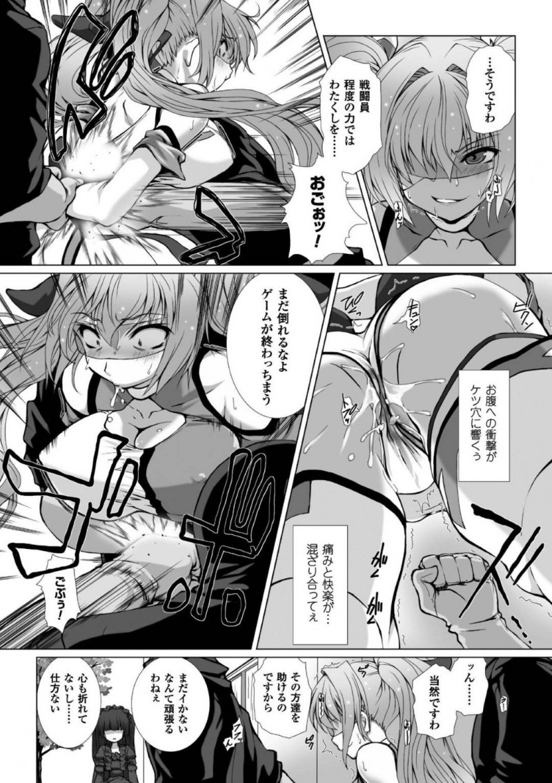 【エロ漫画】戦闘員の悪戯によって快感が忘れられない身体になってしまったお嬢様ヒロイン…JKとして生活している時間もアナルオナニーをしてしまうほど！そして敵が再び現れヒロインに変身して参上！あの時の戦闘員たちに再び快楽を与えられアナルでアヘ顔絶頂！【高浜太郎：変幻装姫シャインミラージュ】