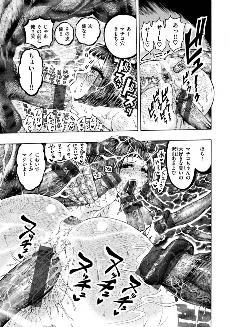 【エロ漫画】ラグビー部員たちの性処理を行う巨乳淫乱マネージャーは男の汗とチンポの匂いに発情しまくり！【昼寝/裏庭大学ラグビー部】