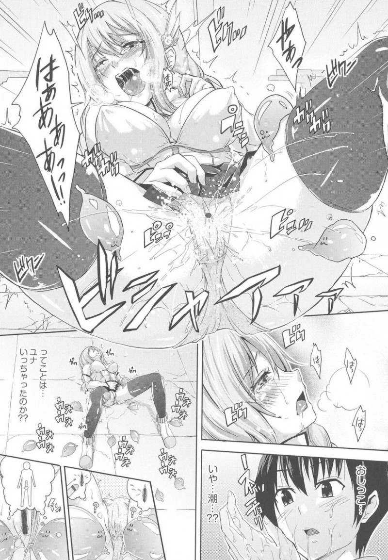 【エロ漫画】ゲーム内の仮想空間に入りオンラインで楽しむ巨乳JK…隣に住む幼馴染とゲームを楽しんでいると状態異常にかかりしばらくログアウトできなくなってしまった！その間幼馴染に現実世界で身体を悪戯されてしまう！【無洗米：おんらいんげぇ～む】