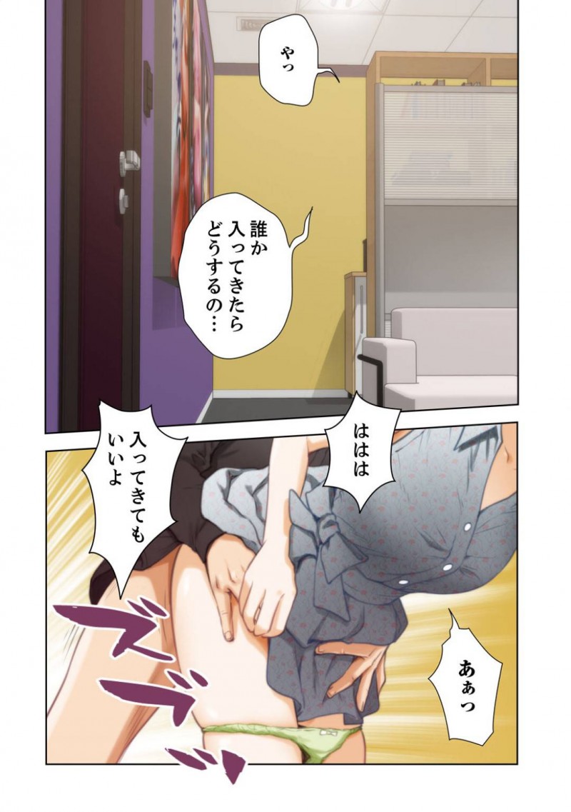 【エロ漫画】愛しの男を妄想しながらオナニーの手が止まらずにイキ狂う美女。隠れてSEXする男女の部屋に入って、女のイカセ方を伝授する！