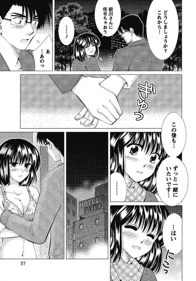 【エロ漫画】好きな人に変装した主人公とデートする巨乳OLお姉さん…騙された彼女はそのままホテルへと入り、彼から乳首舐めやクンニなど愛撫を受けて中出しセックスをする！