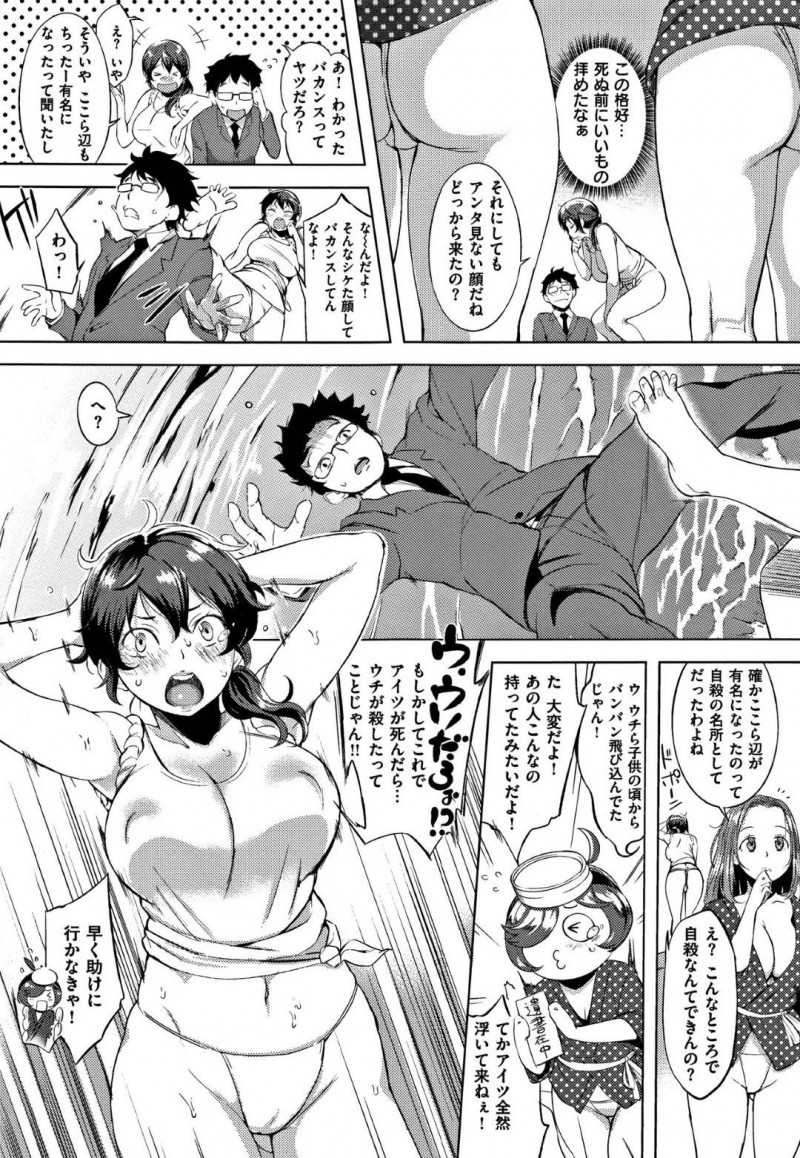 【エロ漫画】海で溺れていた主人公を助けた事をきっかけにエッチな展開となった海女のお姉さん達…彼女たちは彼のちんぽに興味津々のようで、フェラ抜きしたり、正常位や騎乗位などの体位で中出しハーレムセックスする！