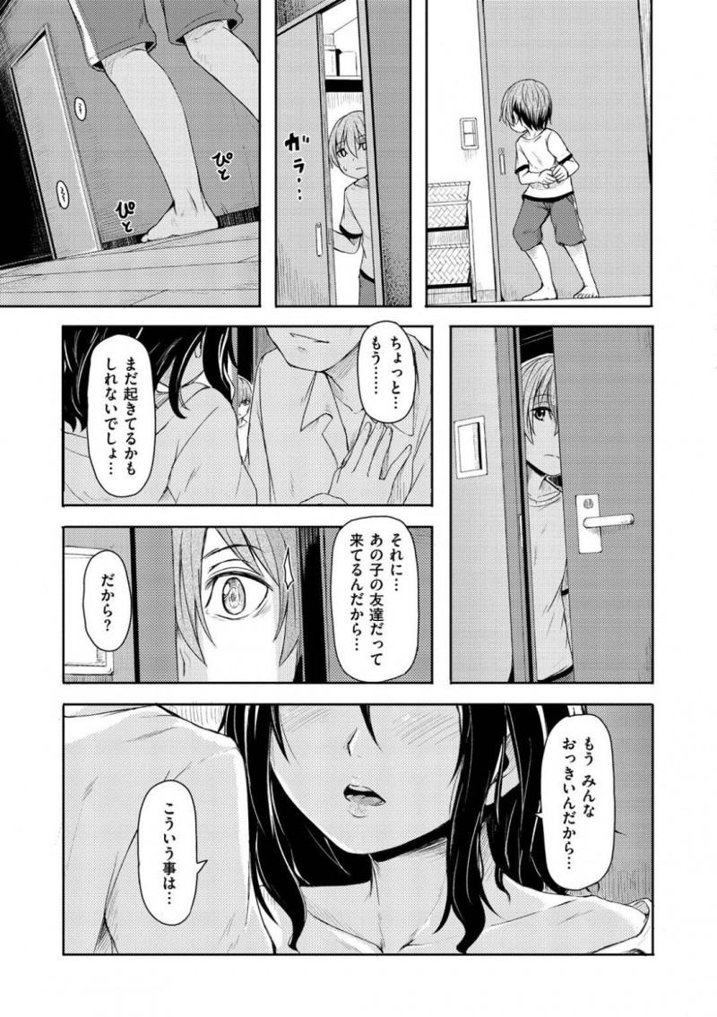 【エロ漫画】息子の友達が来ているにも関わらず、SEXにいそしむ両親を覗き見してしまう息子。母のエロさに息子は射精してしまい、焦っていると激しさを増していくSEXに興奮してオナニーを続けてしまう！