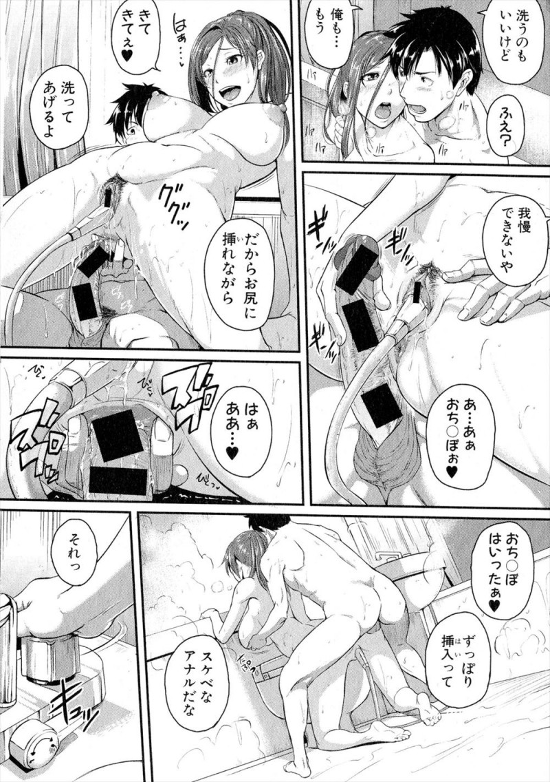 【エロ漫画】彼女が絶倫すぎて一ヶ月貞操帯をつけてエッチとオナニーを禁止させたら二十日を過ぎたころ体がうずいて卒論に集中できないというので激しくアナルセックスしたったｗ