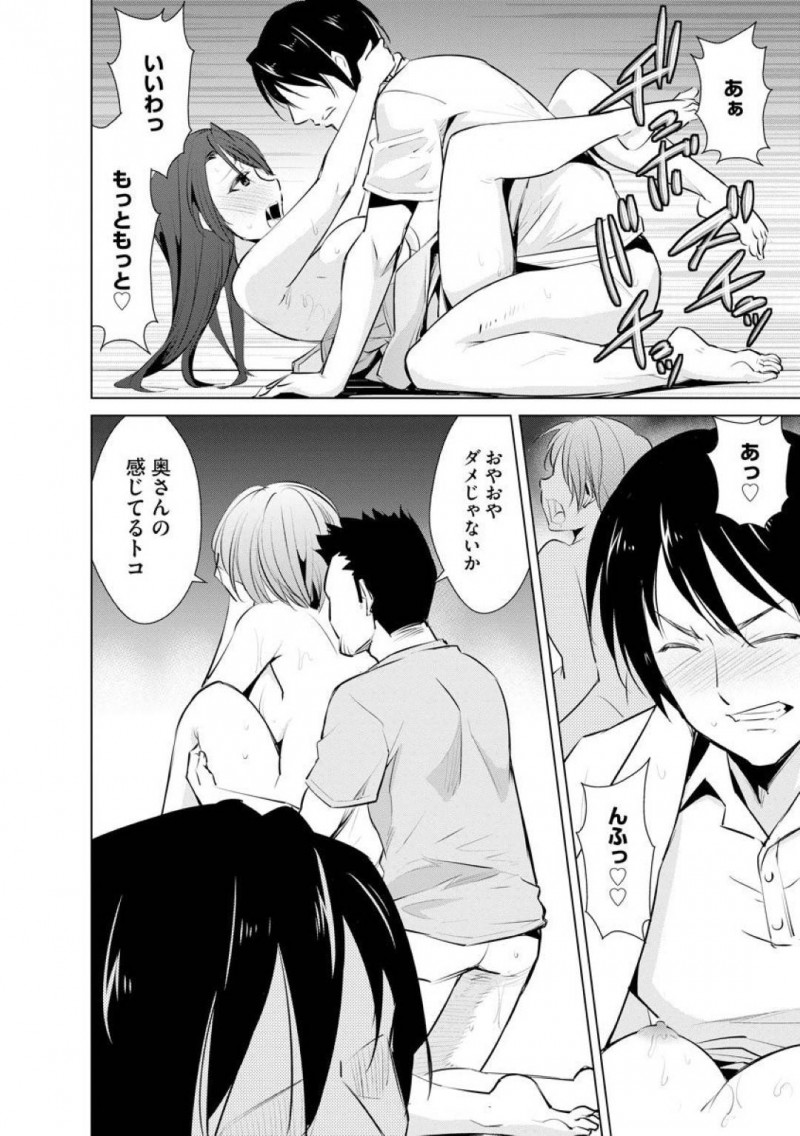 【エロ漫画】夫婦の営みが上手くいかず、近所に住む夫婦とスワッピングするように巨乳人妻…彼女は目の前に旦那がいるにも関わらず他人チンポを正常位で生挿入がん突きファックされてはイキまくる！【デコセンタクジ:Swap wife garden】