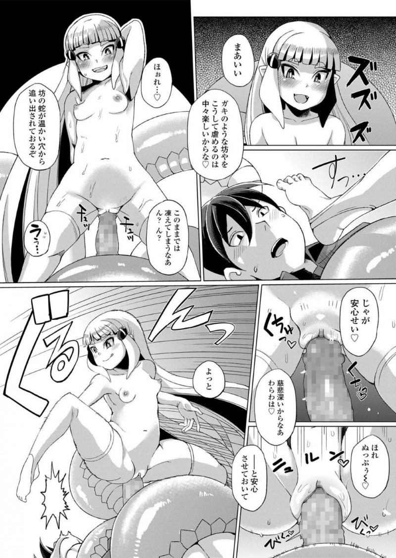 【エロ漫画】夏のある日声を掛けてくれた少年と仲良くなった少女…意識された視線に気付き勃起したタイミングで人気のないところでフェラ！それから2人の奇妙な関係が始まった！【有間乃ユウキ：夏逢瀬】