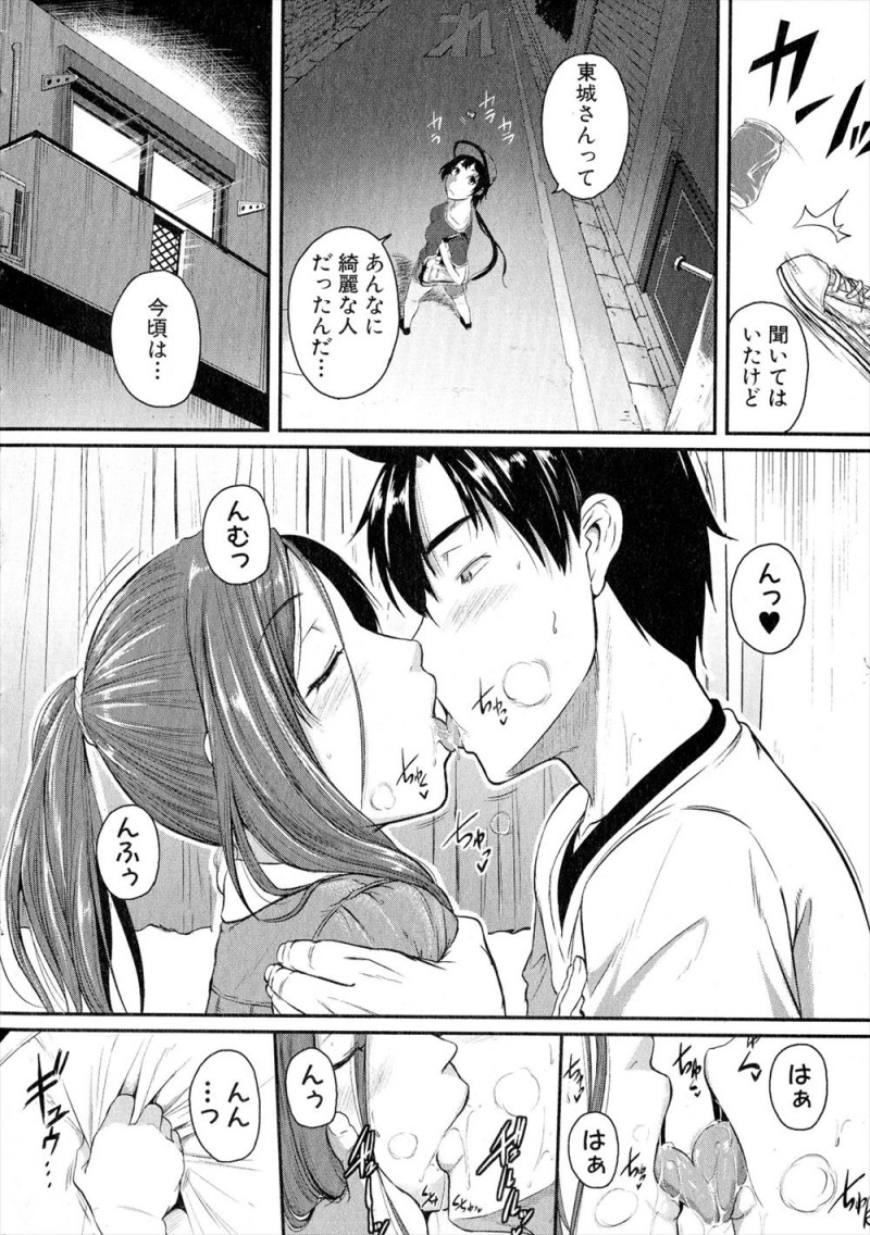 【エロ漫画】彼女が絶倫すぎて一ヶ月貞操帯をつけてエッチとオナニーを禁止させたら二十日を過ぎたころ体がうずいて卒論に集中できないというので激しくアナルセックスしたったｗ