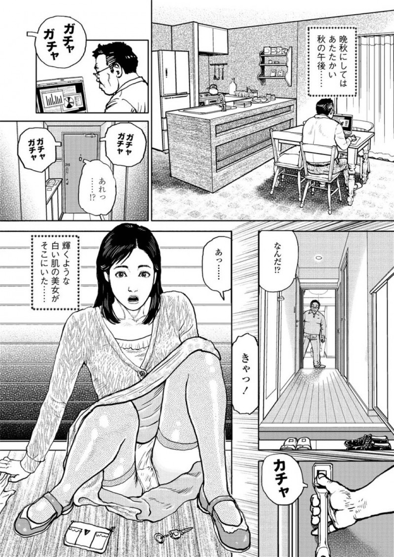 警戒心が少ないど変態な美人の人妻…酔っ払ってしまいとうとうオジサンを逆レイプのフェラして熟女のオジサンの妻も参加してレズキスして3Pど変態中出しセックスを楽しんじゃう！【長田要：そそっかしくてもイイじゃない】