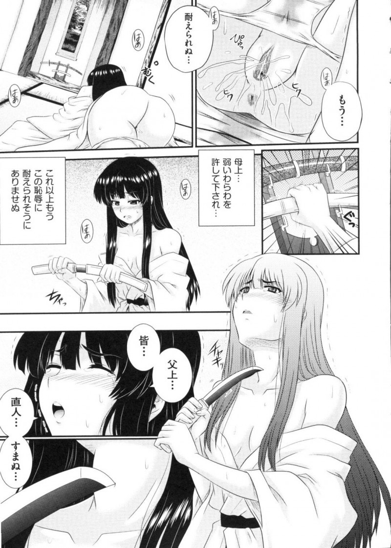 【エロ漫画】エッチな事しか考えられないようになってしまった綾羽…そんな状態でオナニーしまくる彼女だったが、男に対面座位でチンポを生挿入されてアヘ顔でヨガりまくる！【あきやまけんた:えちぐん 最終戦】