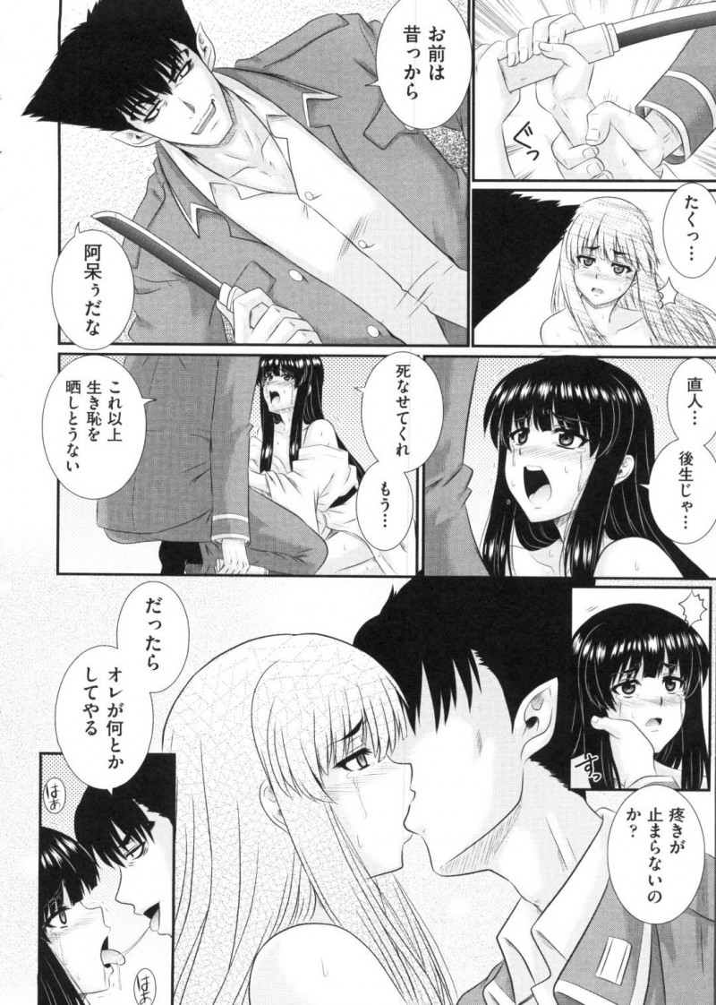 【エロ漫画】エッチな事しか考えられないようになってしまった綾羽…そんな状態でオナニーしまくる彼女だったが、男に対面座位でチンポを生挿入されてアヘ顔でヨガりまくる！【あきやまけんた:えちぐん 最終戦】