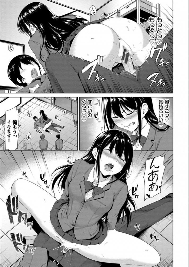 【エロ漫画】放課後の教室で男子生徒たちがAV鑑賞をしているのを目撃してしまった女生徒会長JK…見かけによらずエッチなことに興味津々な彼女はそんな彼らに我慢できなくなってしまい間に割り込んでは乱交セックスを仕掛ける！【ハレガマ:我慢できない！】