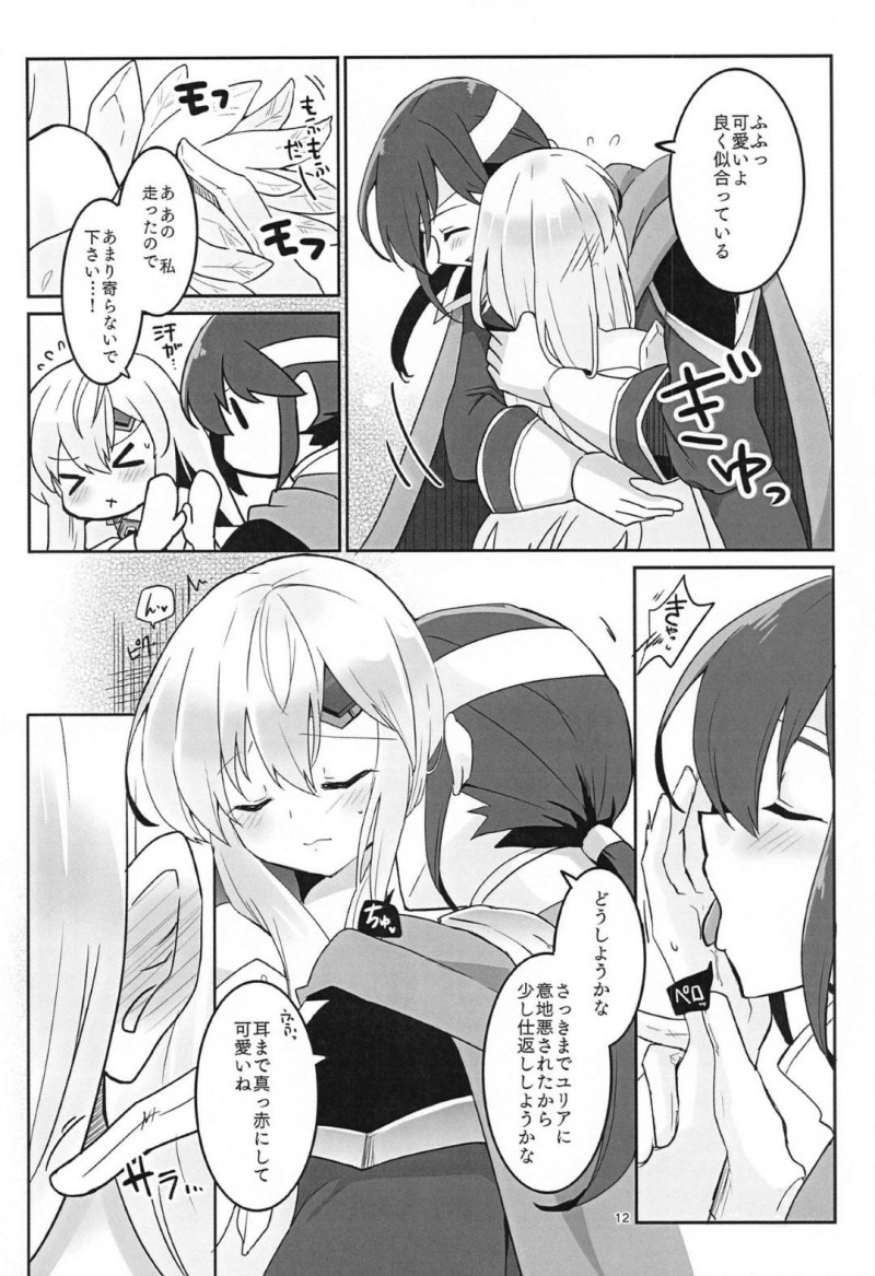 【エロ漫画】おしゃれして着飾った王女は王子に披露するのが恥ずかしくてためらってしまうが、着衣Hに発展してイキまくる！【ゆきあ/ねぇ絶賛させてよ！】