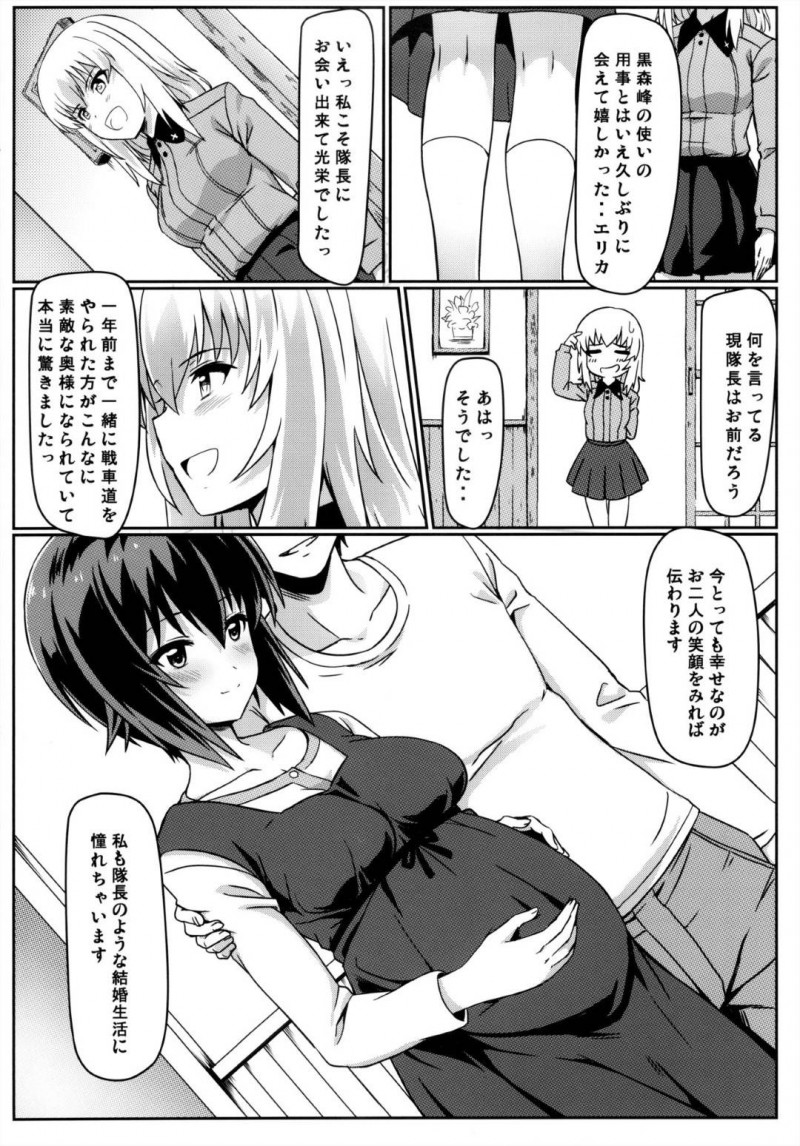 ツンデレに世間とのギャップが違うかわいくて優しい人妻…イチャラブにディープキスして乳首舐めからのバックで中出しセックスしちゃう！【えーたろー：まほさんと後継作りがしたい!! 】